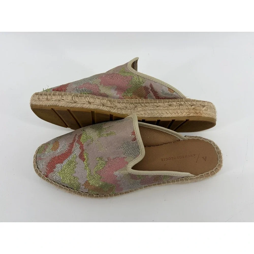 Anthropologie glitter camo